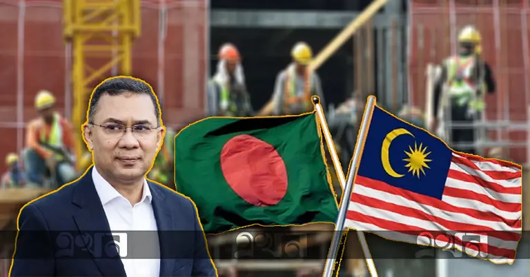 তারেক রহমান, বাংলাদেশ ও মালেয়শিয়ার পতাকা